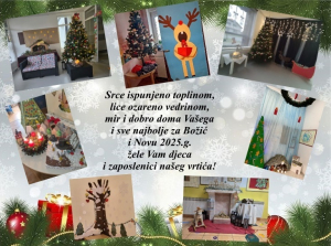 BOŽIĆNA ČESTITKA!